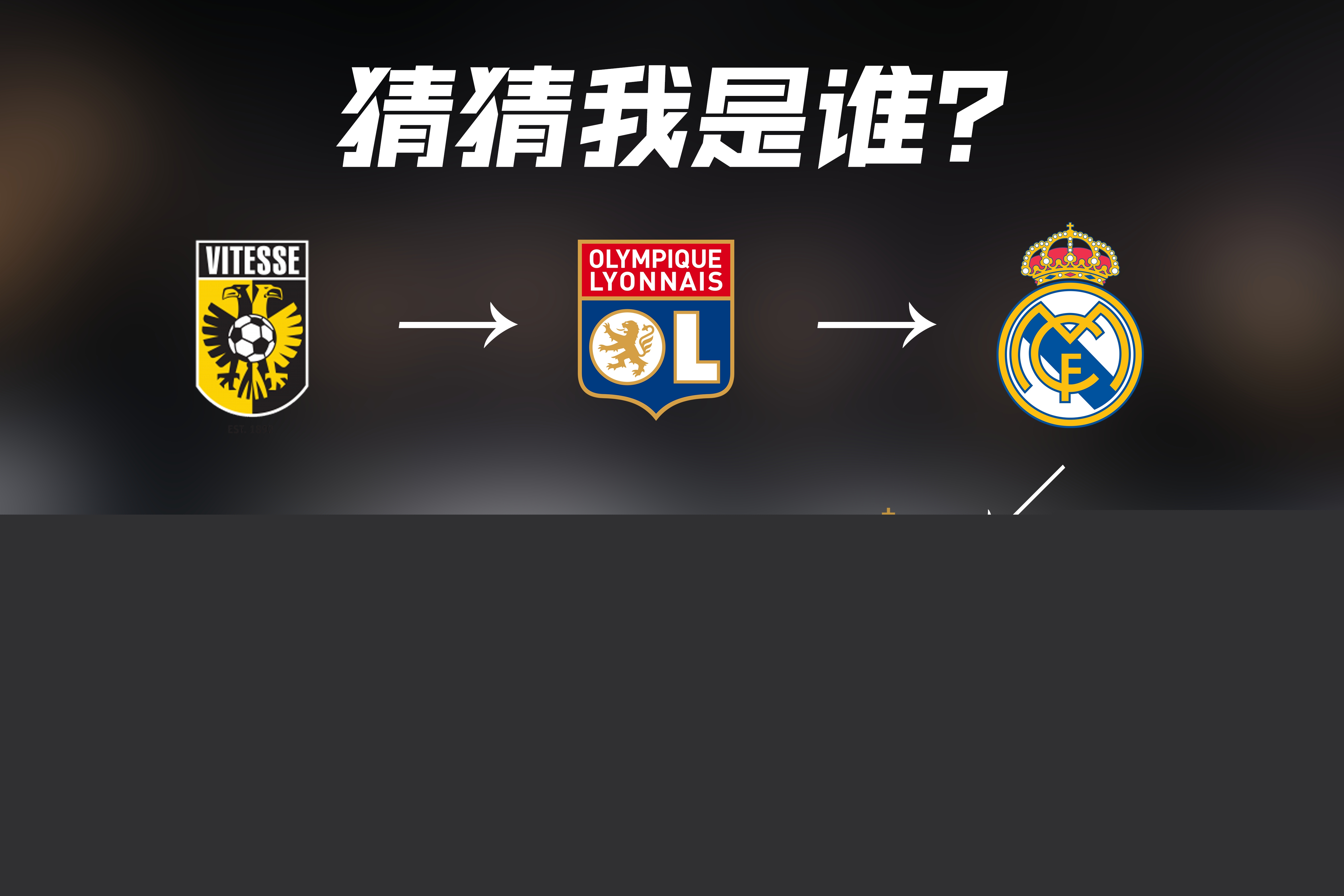 的稳定表现